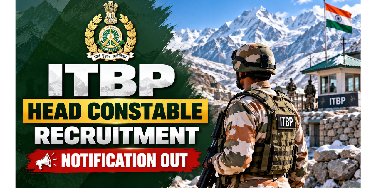 ITBP Head Constable Recruitment Notification Out | Apply Now for 37 Vacancies