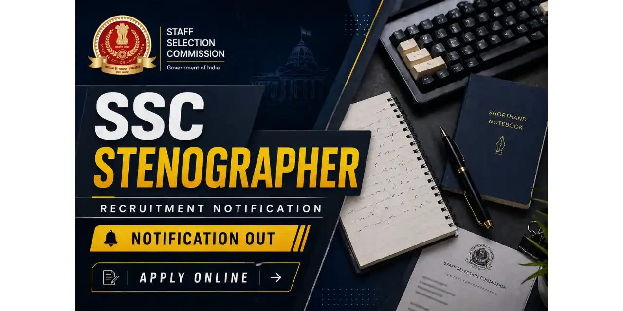 SSC Stenographer Recruitment for Grade C & D | 12th Pass Eligible