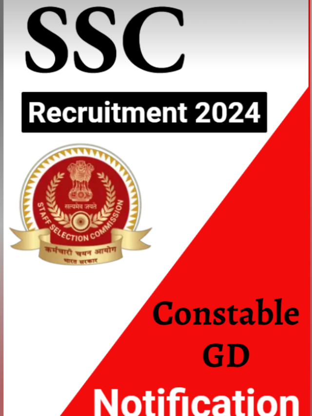 SSC Constable (GD) Recruitment