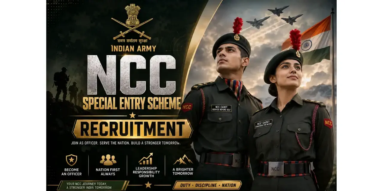 Indian Army NCC Special Entry Scheme 125 Course Recruitment – Men and Women | Apply Now!