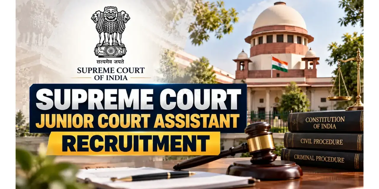 Supreme Court Junior Court Assistant Recruitment 2026 Notification Announced for 250 Posts